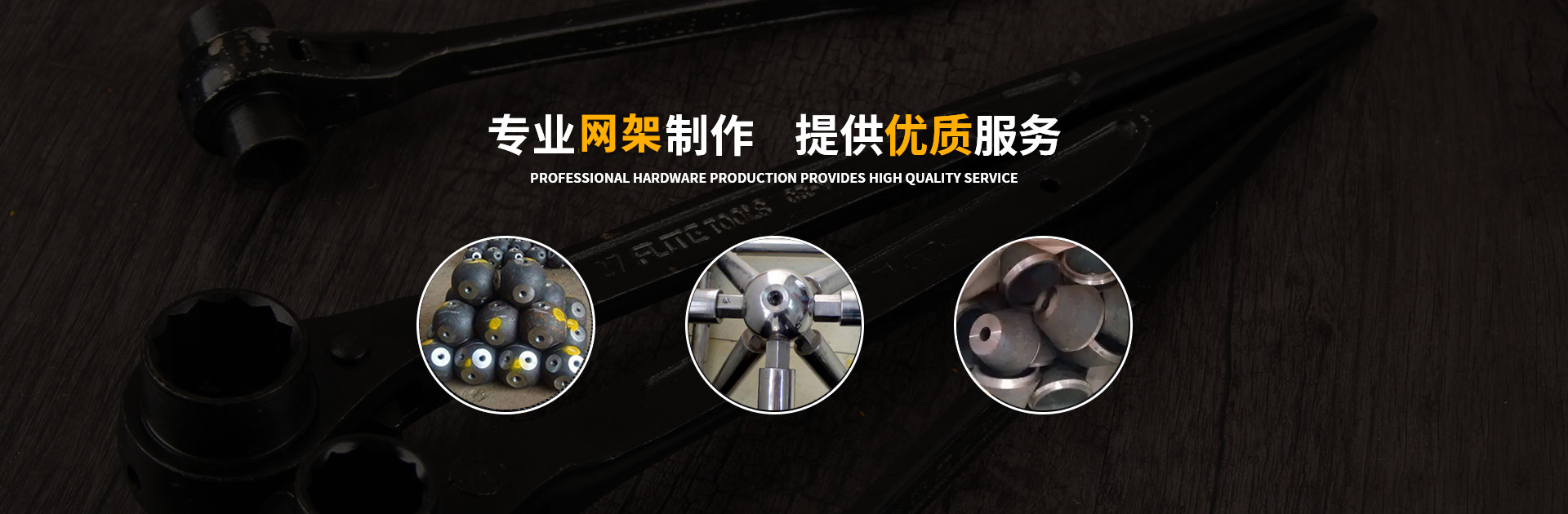 凯里网架钢结构工程有限公司